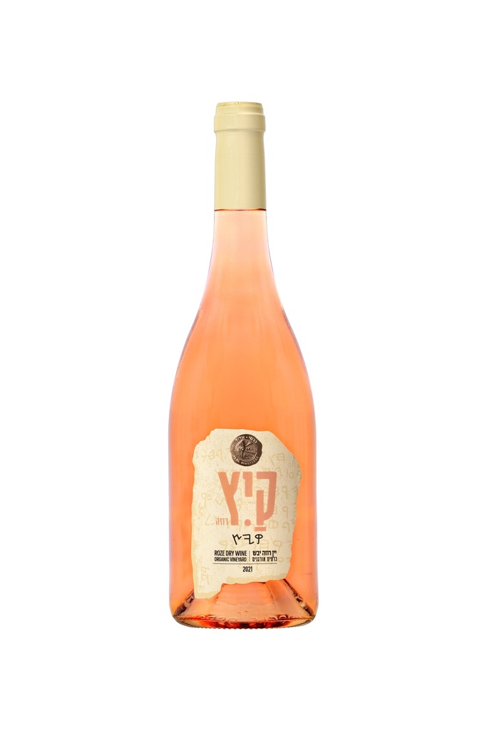 כרמי אלול קיץ גזר כתום