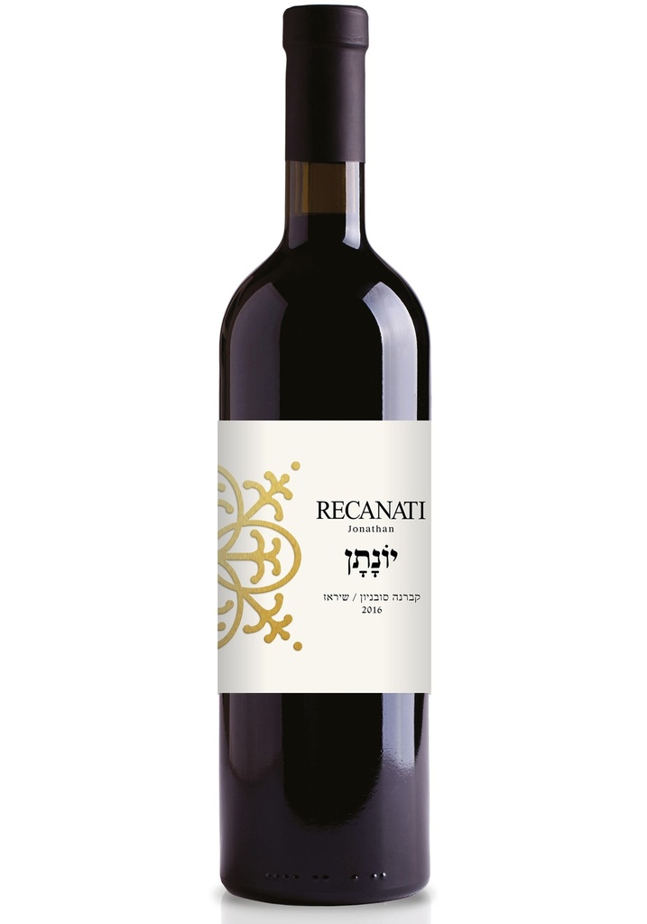 רקנאטי יונתן אדום