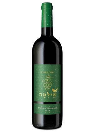 אור הגנוז מרום אלימה