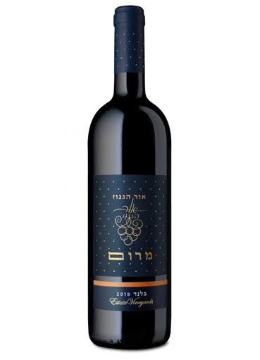 אור הגנוז מרום בלנד