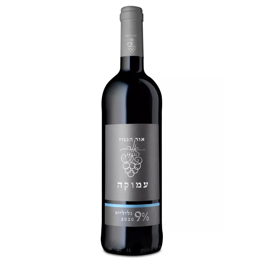 אור הגנוז עמוקה גלילייט