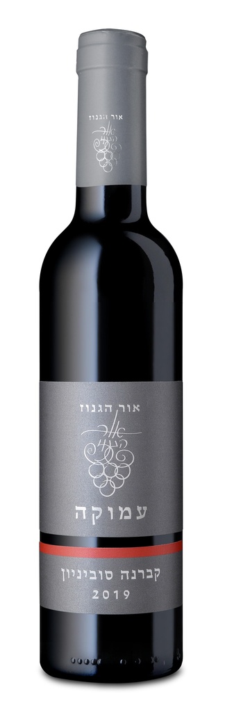 אור הגנוז עמוקה קברנה סוביניון 375מל