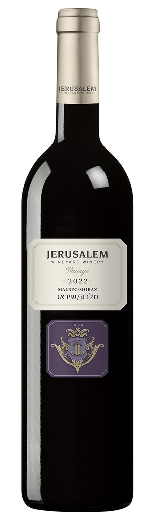 ירושלים וינטג' מלבק שיראז