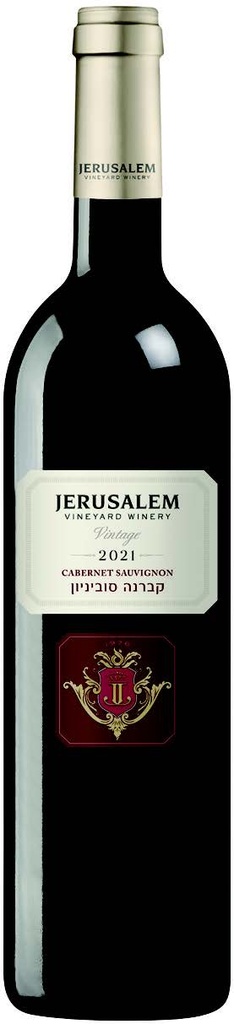 ירושלים וינטג' קברנה סוביניון