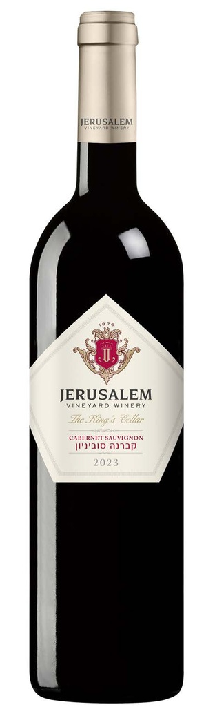 ירושלים מרתף המלך קברנה סוביניון