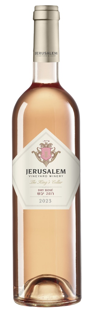 ירושלים מרתף המלך רוזה