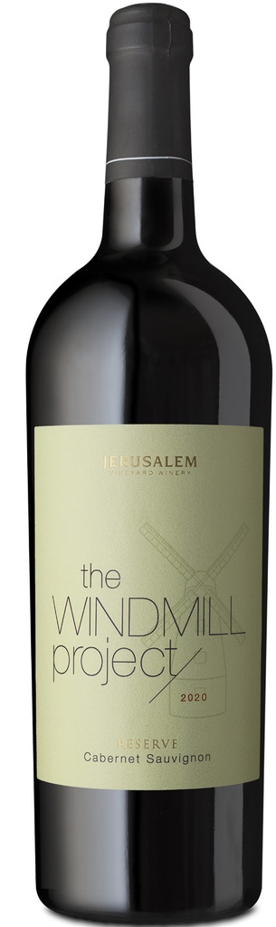 ווינדמיל - רזרב קברנה סוביניון