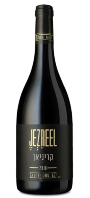 יזרעאל קריניאן