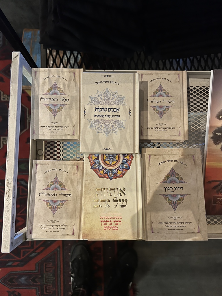 סיפורי מעשיות ננח