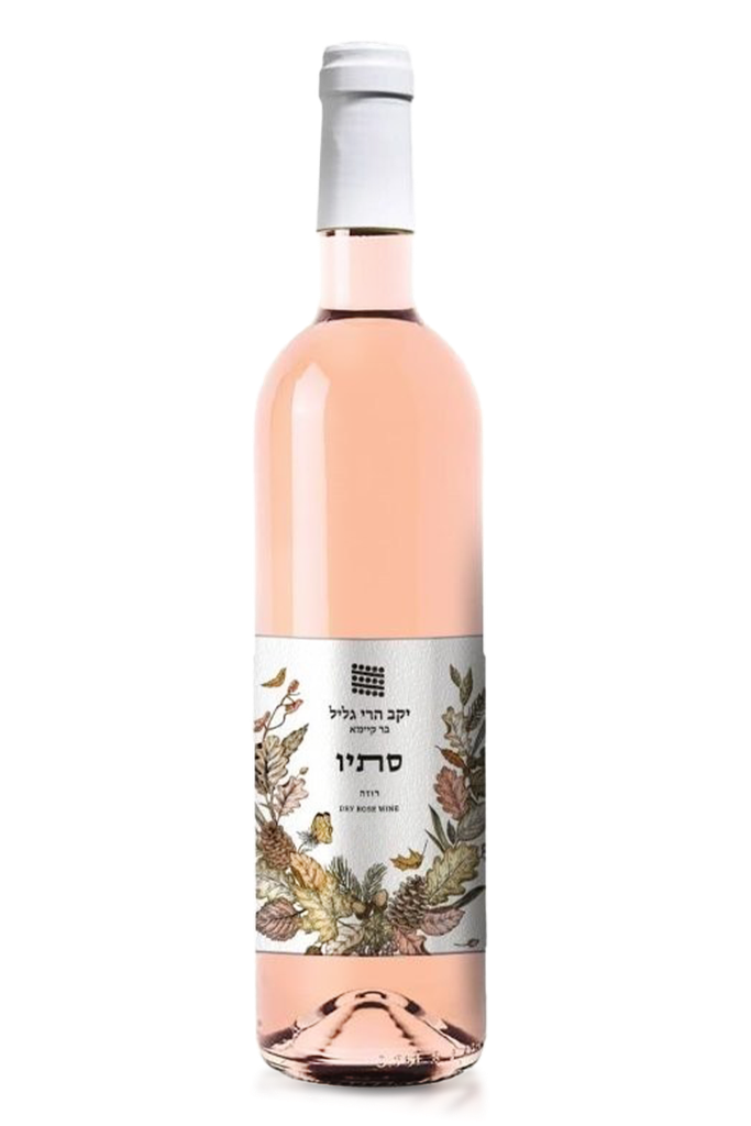 הרי גליל סתיו רוזה