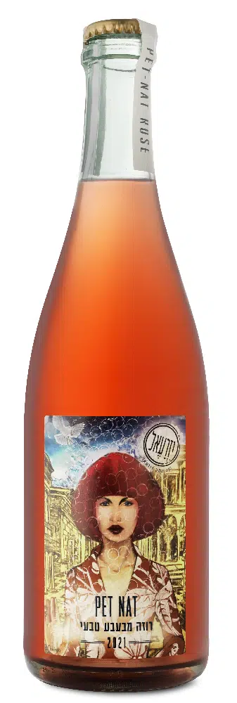 יזרעאל פט נט רוזה