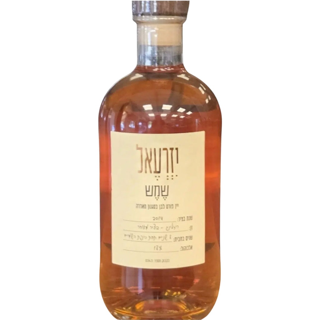 יזרעאל שמש פורט לבן