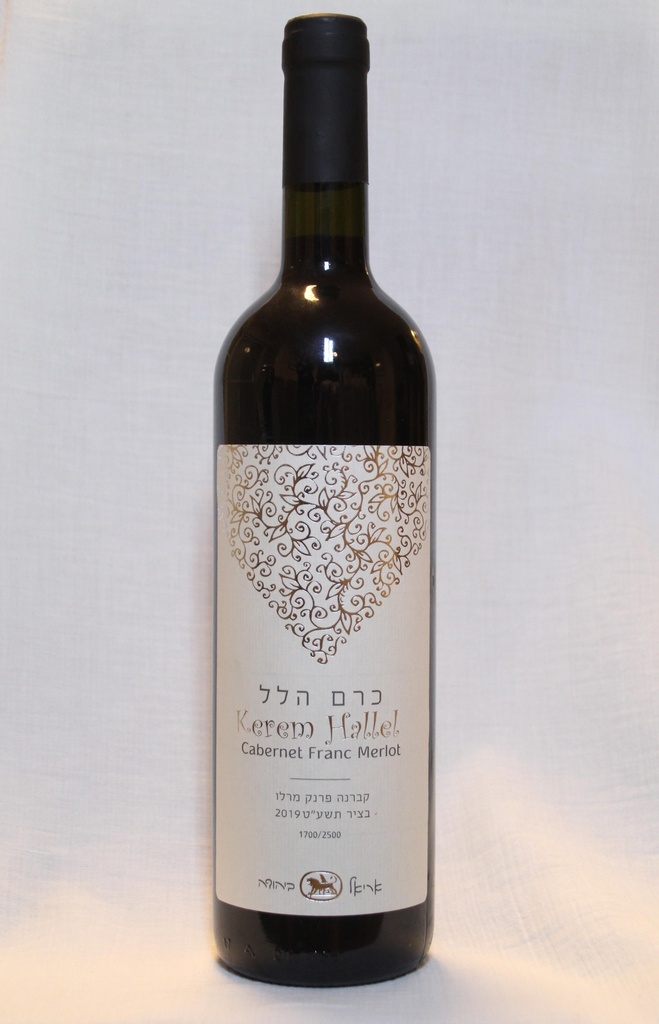 כרם הלל בלנד