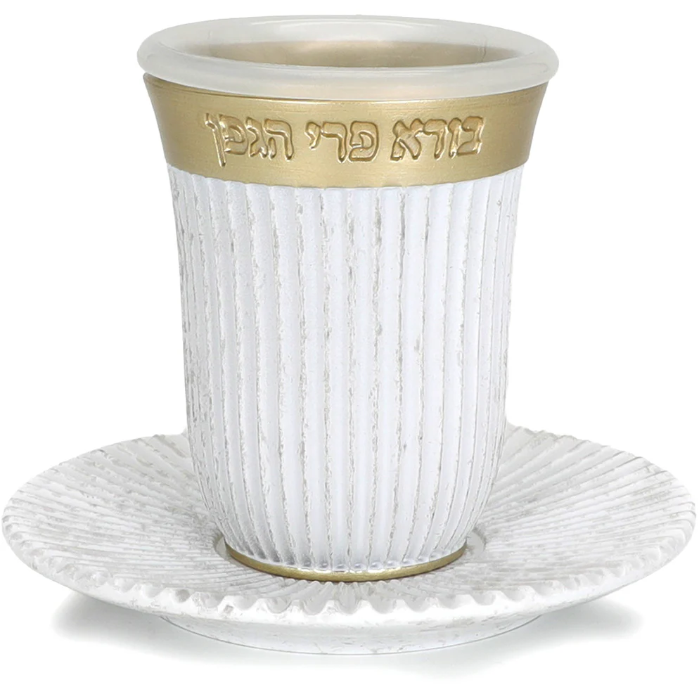 גביע קידוש מהודר לבן
