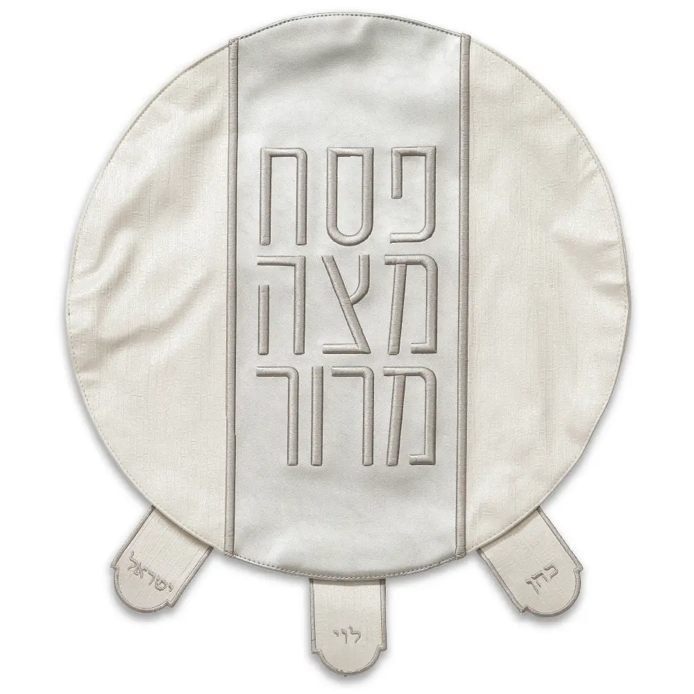 כיסוי פסח מהודר דמוי עור