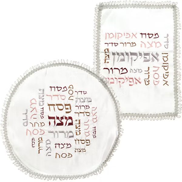 סט פסח לבן מסטן 2 חלקים