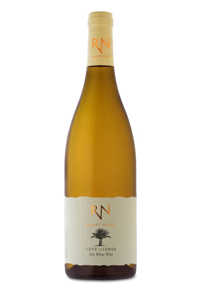 רמת נגב - נווה מדבר - לבן