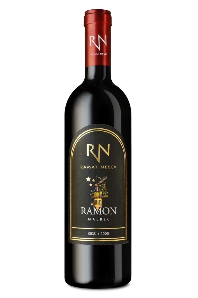 רמת נגב - רמון - מלבק