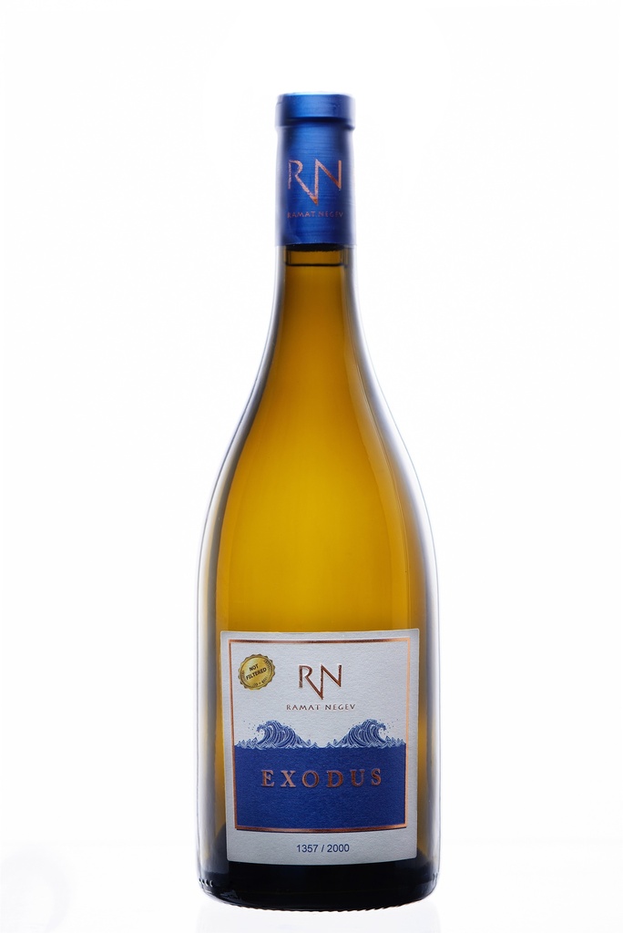 רמת נגב- אקסודוס לבן