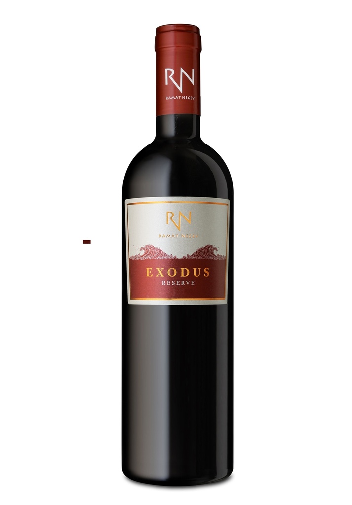 רמת נגב - אקסודוס רזרב