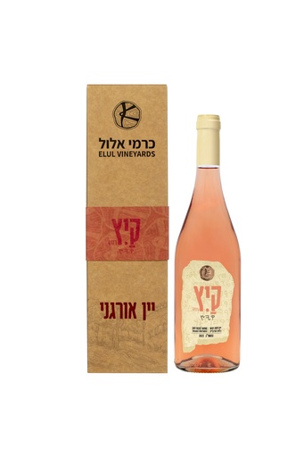 [0726529646801] כרמי אלול קיץ רוזה