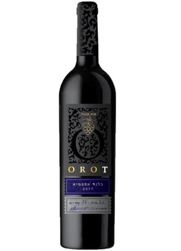 [7290013303042] אור הגנוז אורות אספמיא בלנד