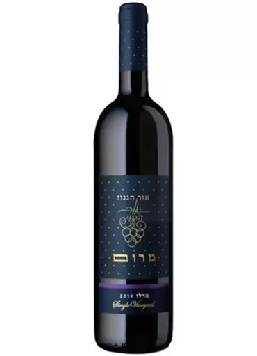 [7290013303509] אור הגנוז מרום מרלו