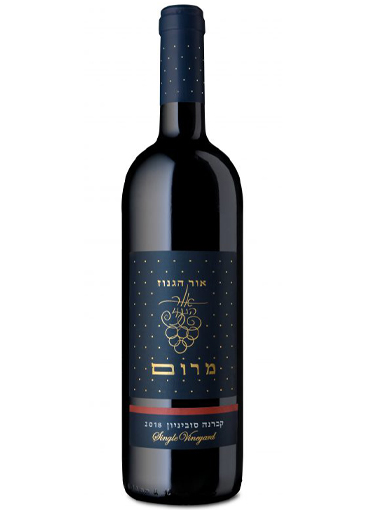 [7290013303417] אור הגנוז מרום קברנה סוביניון