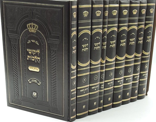 [148073] ברסלב סט ליקוטי הלכות ענק