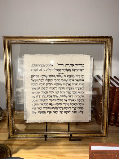 [55508] אביביס הדלקת נרות שבת