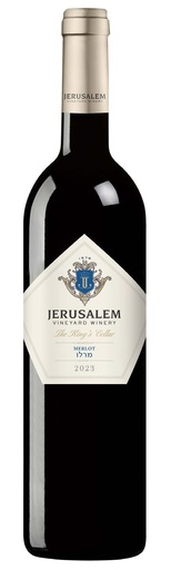 [7290015137829] ירושלים מרתף המלך מרלו