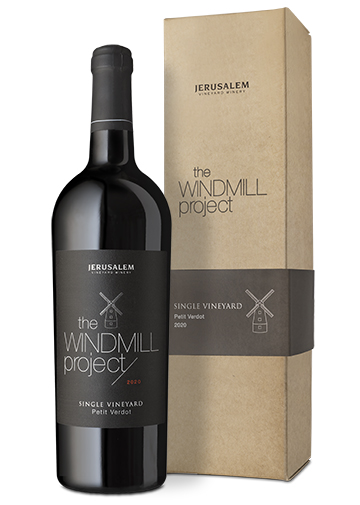 [7290017324425] ווינדמיל פטי ורדו - כרם יחידני