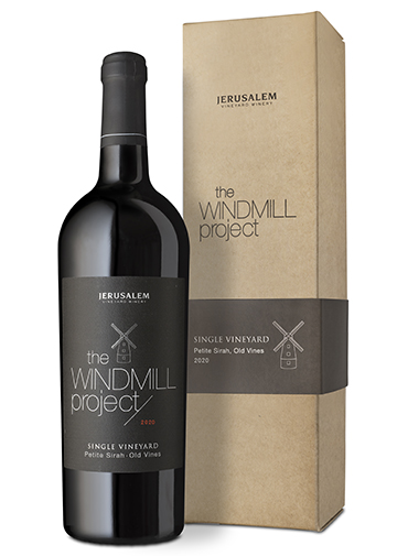 [7290017324449] ווינדמיל פטיט סירה - כרם יחידני