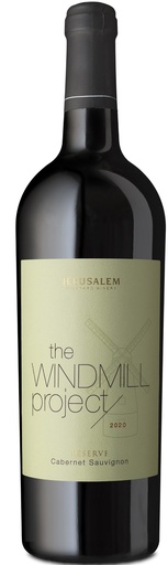 [7290017324487] ווינדמיל - רזרב קברנה סוביניון