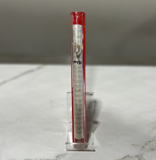 [818803] מזוזה וקלף עור צבי 20 סמ