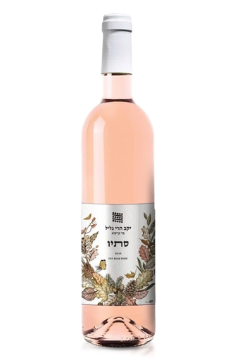 [7290018874523] הרי גליל סתיו רוזה