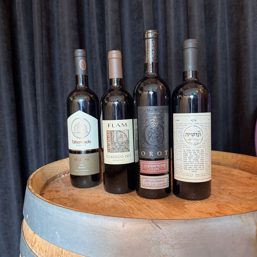 [645375647456457676] מכרז 24/7 לין