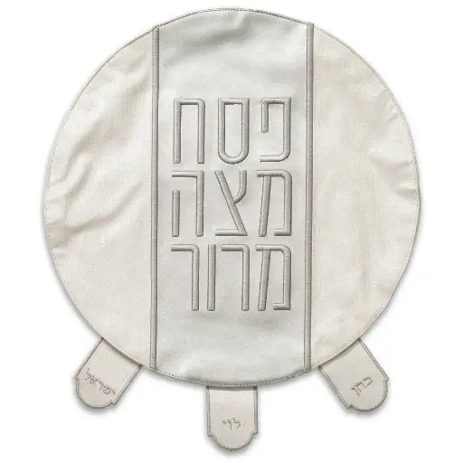 [7296162606096] כיסוי פסח מהודר דמוי עור