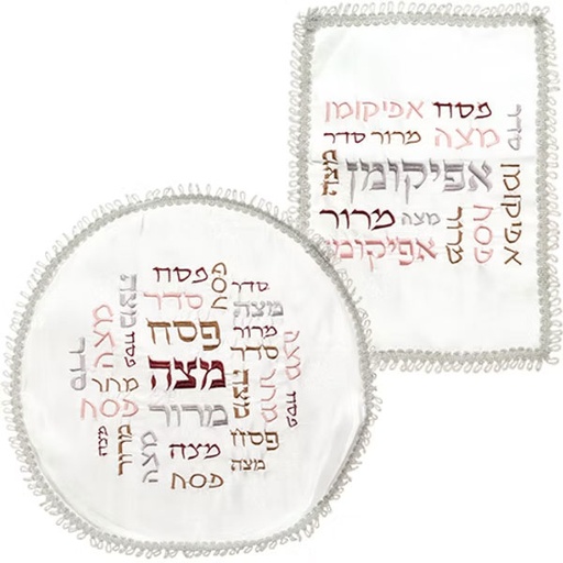 [7296162673524] סט פסח לבן מסטן 2 חלקים