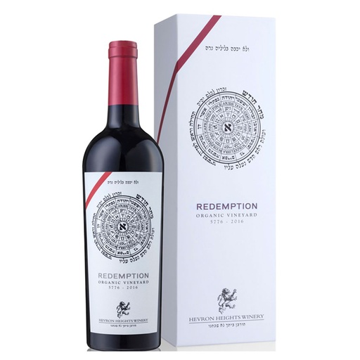 [844510012548] חברון הייטס RedEMPTION אדום יבש