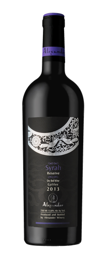 [7290018215807] אלכסנדר - רזרב - שיראז