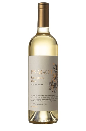 [087752029398] פסגות סוביניון בלאן