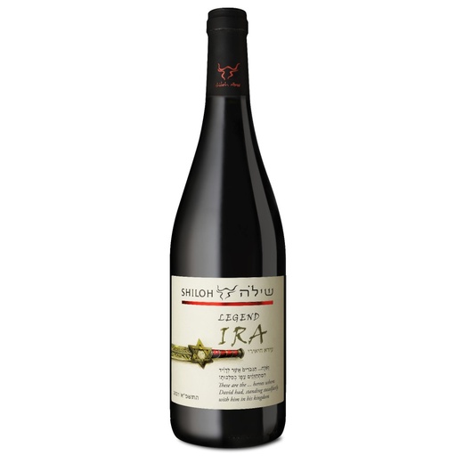 [087752039762] שילה לגנד עירא