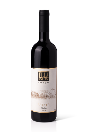 [7290015634779] עמק האלה אסטייט מלבק