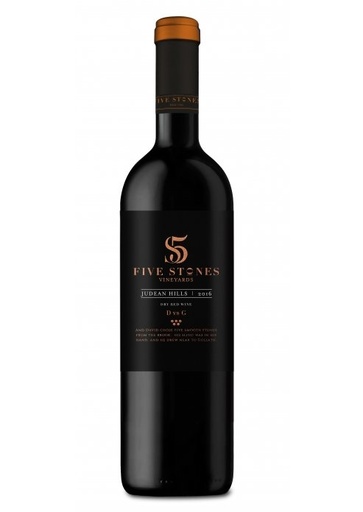 [7290015838726] 5 אבנים - DvsG אדום יבש