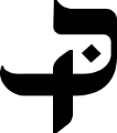 Kulam